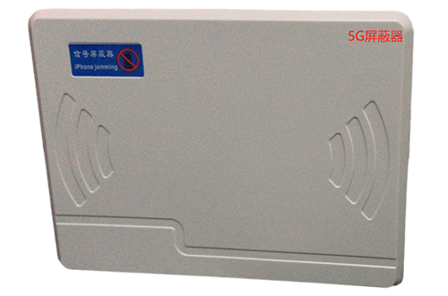 连城经济型移动通信干扰器7路