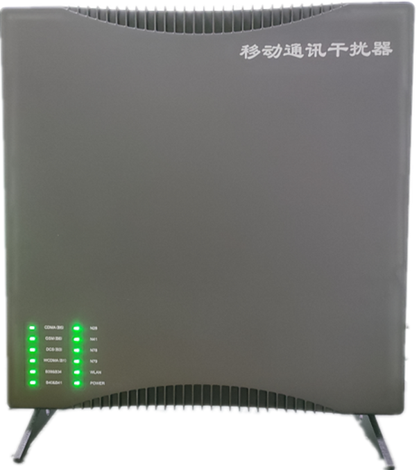  连城信令级放装型数字移动通信干扰器