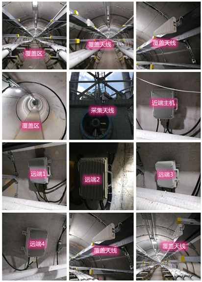  连城电力管廊覆盖天线方案案例