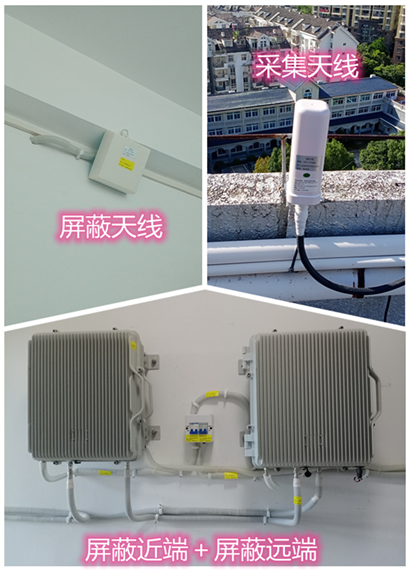  连城某检察院保密室屏蔽案例（数字信令级）