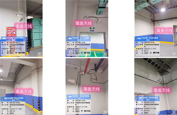  连城污水处理净水厂地下箱体覆盖案例